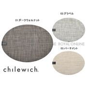 S) 【チルウィッチ】ランチョンマット ミニバスケットウィーブ オーバル 100130  全3色