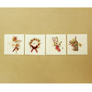 SPC： クリスマスカード【12枚アソート/4柄×各3枚】