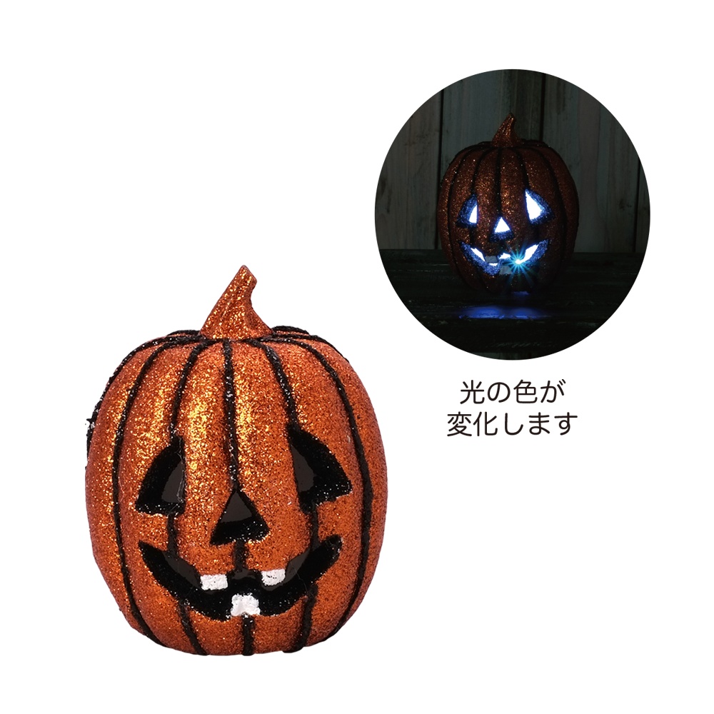KEI：ハロウィンライト【置物かぼちゃ/ラメ】