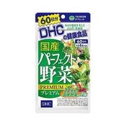 DHC サプリメント  国産パーフェクト野菜プレミアム 60日分  240粒