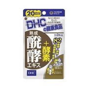 DHC サプリメント 熟成醗酵エキス+酵素 20日 ( 60粒 )