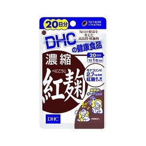 DHC サプリメント  濃縮紅麹 20日分 ( 20粒 )