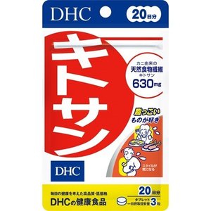 DHC サプリメント  キトサン 20日分 ( 60粒 )
