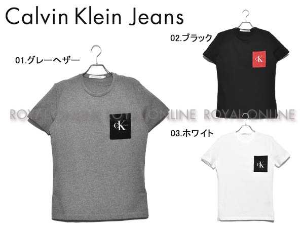 S) 【カルバンクラインジーンズ】モノグラムポケットスリムTシャツ J30J314070 半袖Tシャツ 全3色メンズ