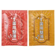 薬用入浴剤　薬用整湯（やくよう ととのゆ）2種　/日本製　　sangobath