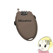 マスターロック セントリー日本 ダイヤル式 リトラクトケーブルロック 4603JADTPE