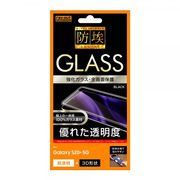 Galaxy S20+ 5G ガラスフィルム 防埃 3D 10H アルミノシリケート 全面保護 光沢/ブラック