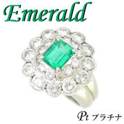 1-999-101-0228 KZDU  ◆ Pt900 プラチナ リング エメラルド & ダイヤモンド　12.5号