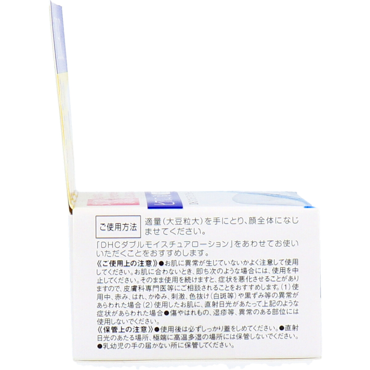 DHC ダブルモイスチュア クリーム 50g 美容・健康 Drop-カネイシ(株) -顧客直送専門- | 問屋・仕入れ・卸・卸売の専門【仕入れならNETSEA】 DHC ダブルモイスチュア クリーム 50g 美容・健康 Drop-カネイシ(株) -顧客直送専門- | 問屋・仕入れ・卸・卸売の専門【仕入れならNETSEA】