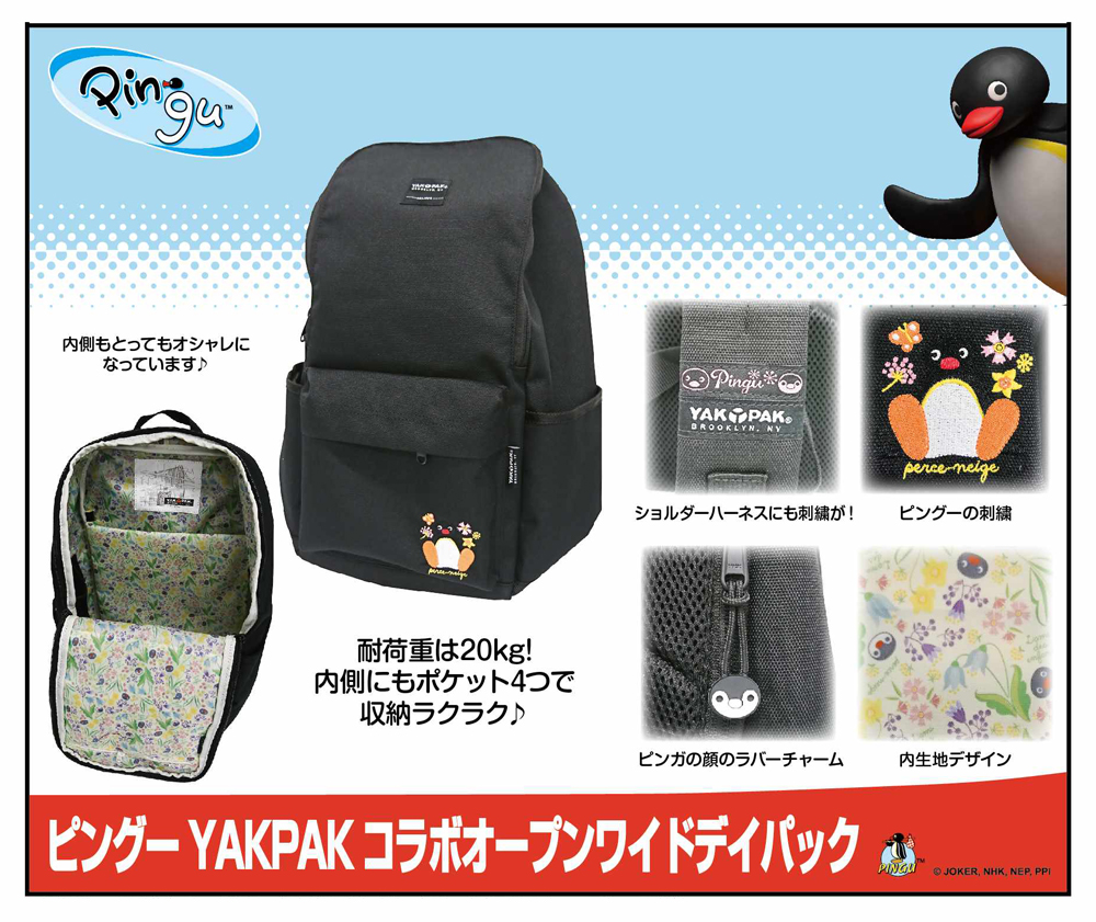 新品✨レア！ピングー PINGU✨スーツケース ベルト✨旅行用品✨水色