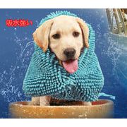 ペット用品　タオル　吸水強い