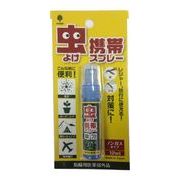 虫よけ携帯スプレー　（ノンガスタイプ）・防除用医薬部外品　12ml　/日本製　　sangost