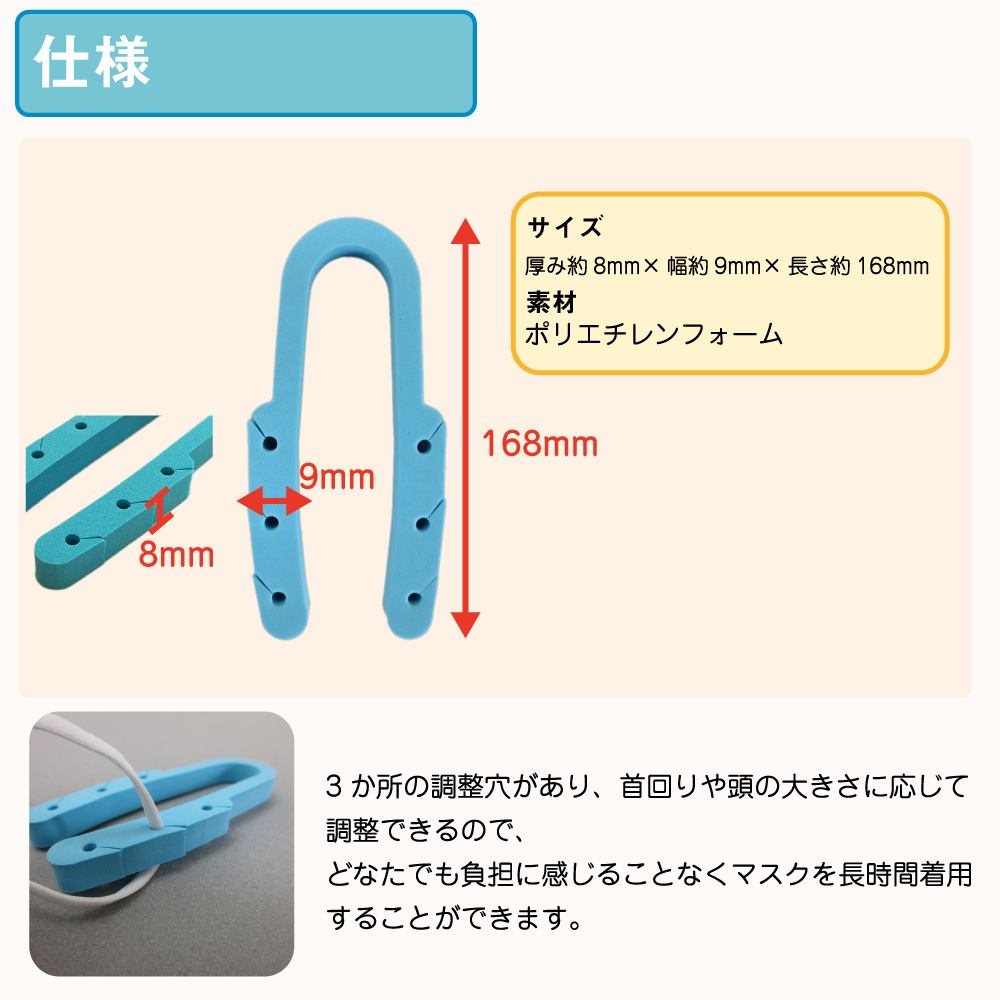 感染症対策 マスク補助具 くびにかけるくん 水色 ピンク 日本製 雑貨 株式会社 ピースアップ 問屋 仕入れ 卸 卸売の専門 仕入れならnetsea