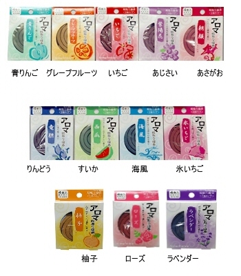 アロマ蚊とり線香（使いきり小巻タイプ） 12種の香り/日本製