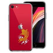 iPhoneSE(第3 第2世代) 側面ソフト 背面ハード ハイブリッド クリア ケース 錦鯉