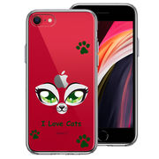 iPhoneSE(第3 第2世代) 側面ソフト 背面ハード ハイブリッド クリア ケース レイディー 猫 cats