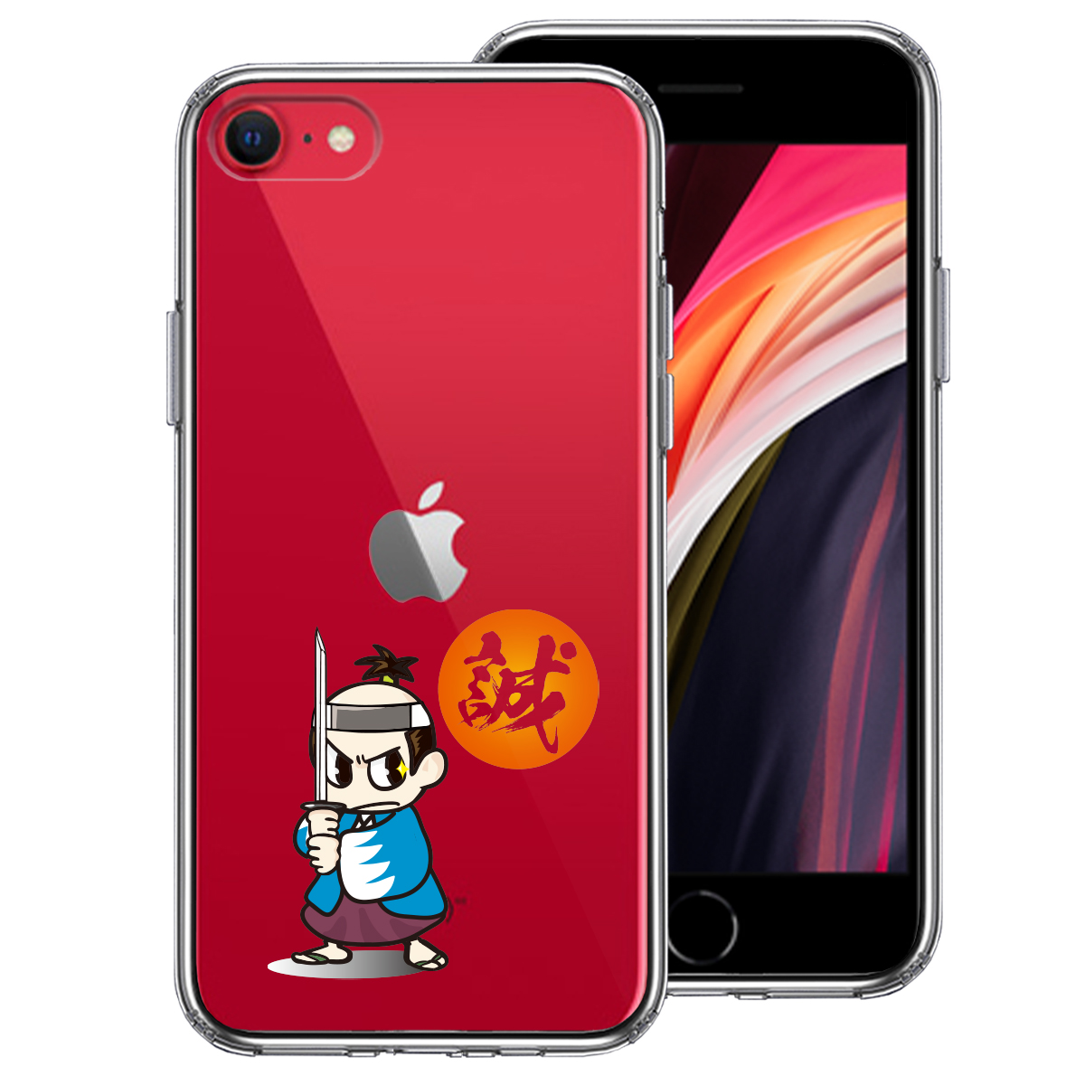 iPhoneSE(第3 第2世代) 側面ソフト 背面ハード ハイブリッド クリア ケース 侍 新撰組 新選組