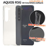 スマホケース ハンドメイド AQUOS R5G SH-51A/SHG01/softbank用マイクロドット ソフトクリアケース