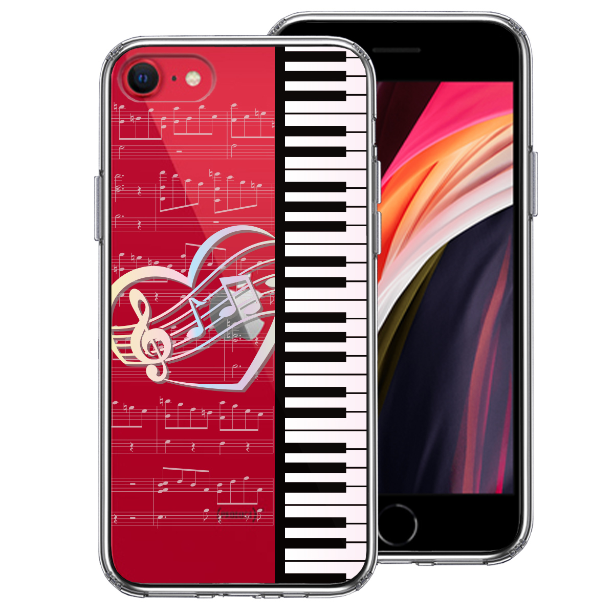 iPhoneSE(第3 第2世代) 側面ソフト 背面ハード ハイブリッド クリア ケース piano 1 ハート