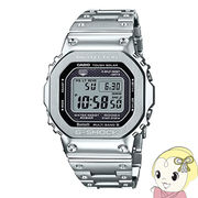 カシオ 腕時計 G-SHOCK シルバー ジーショック 電波時計 ソーラー充電 GMW-B5000D-1JF ステンレススチ・