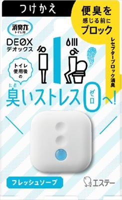 【販売終了】消臭力 DEOX トイレ用 付替え フレッシュソープ