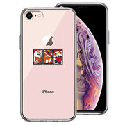 iPhone7 iPhone8 兼用 側面ソフト 背面ハード ハイブリッド クリア ケース 花札 猪鹿蝶