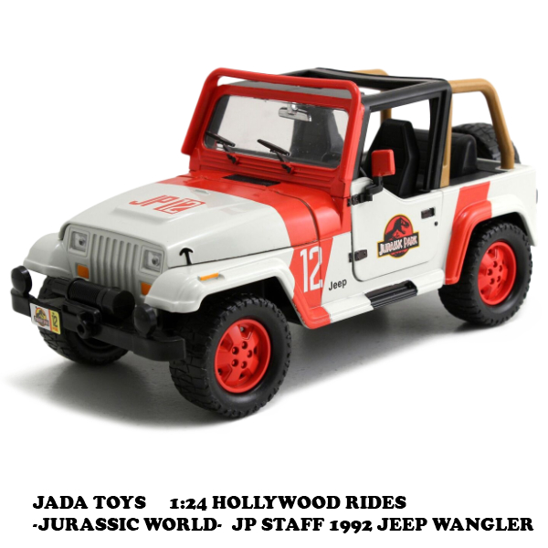 1 24 Jurassic World 1992 Jeep Wrangler ジュラシックワールド ミニカー 雑貨 有限会社 ステップス 問屋 仕入れ 卸 卸売の専門 仕入れならnetsea