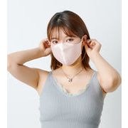 シルクマスク 立体マスク 洗えるマスク 快適マスク 花粉症対策 uvカット 肌を傷つけない 防塵