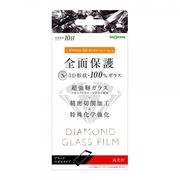 iPhoneSE(第2世代)/8/7/6s/6ダイヤモンドガラスフィルム3D10H全面光沢/ブラック