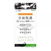 iPhoneSE(第2世代)/8/7/6s/6ダイヤモンドガラスフィルム3D10H全面反射防止/ブラック