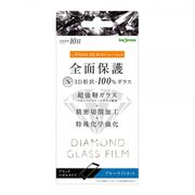iPhoneSE(第2世代)/8/7/6s/6ダイヤモンドガラスフィルム3D10H全面ブルーライトカット/ブラック