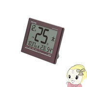 目覚まし時計 電波時計 置き掛け兼用 カレンダー 温度 湿度 表示付き ブラウン リズム(RHYTHM)
