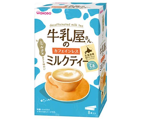 アサヒグループ食品（WAKODO） 牛乳屋さんのカフェインレスミルクティー 8本入り箱
