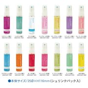 芳香・消臭剤　アロマミスト(30ml)　14種　/日本製　sangoaroma