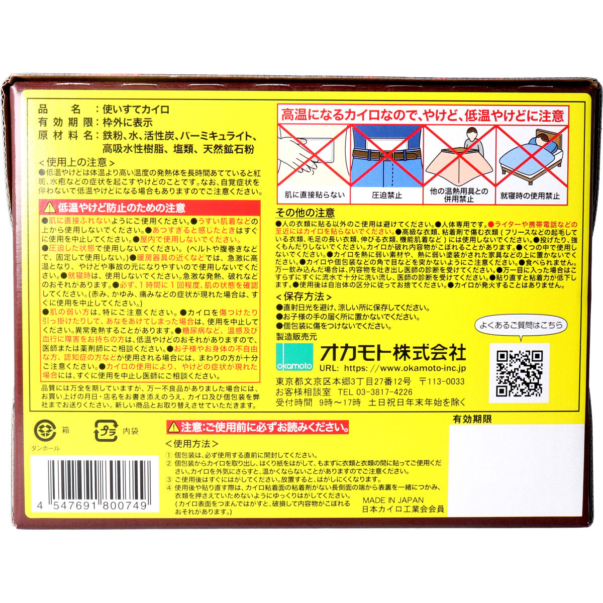 セール専門店 【お取り置き】まゆ 7日まで合計金額より引き！様専用