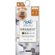 ソフィオーガニックコットンW温活ショーツMグレー