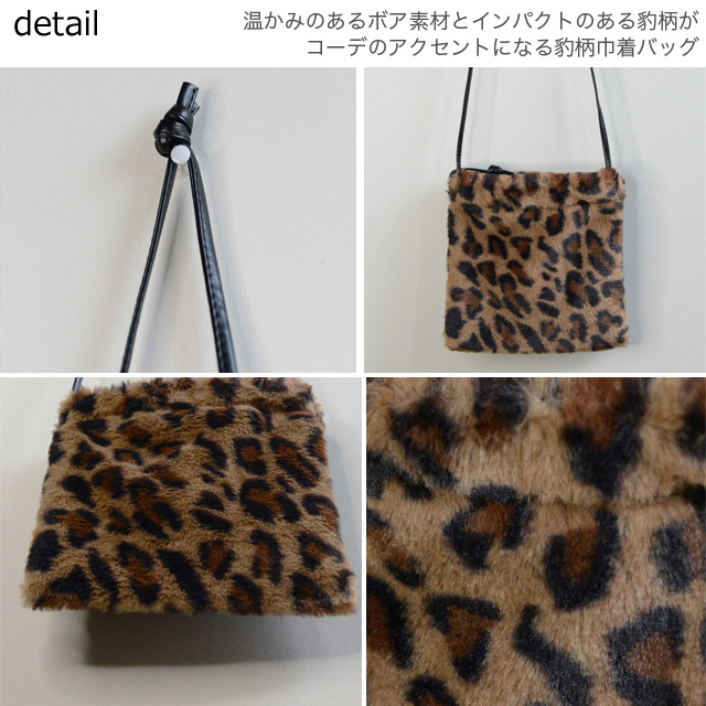 黒*こ様 コヤンイサムチョン ハンドメイド 丸底ファー巾着バッグ