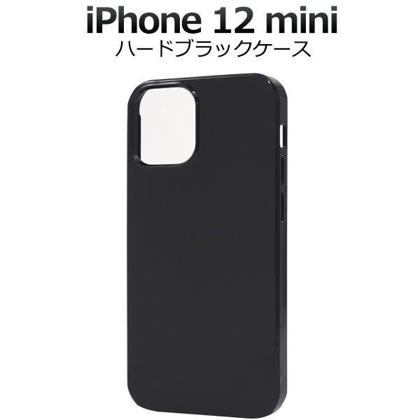 アイフォン スマホケース iphoneケース ハンドメイド デコ iPhone 12 mini用ハードブラックケース
