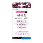 iPhone 12 / 12 Pro ダイヤモンド ガラスフィルム 10H アルミノシリケート ブルーライトカット
