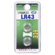 オーム電機　Ｖアルカリボタン電池　ＬＲ４３　2個入 LR43/B2P　1.5Ｖ　【まとめ買い10点】