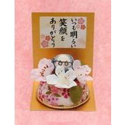 【新登場！日本製！香りがいい！石鹸のお花のギフト】サボンドゥフルール長寿のお祝いおじいちゃん