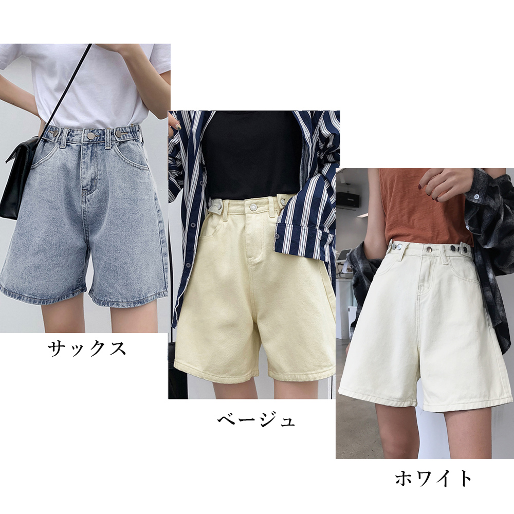 デニム ショートパンツ レディース ハイウエスト ショートワイドパンツ 春夏秋 ホットパンツ 即納 アパレル 盛煌商事 株式会社 問屋 仕入れ 卸 卸売の専門 仕入れならnetsea