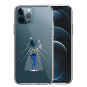 iPhone12 Pro 側面ソフト 背面ハード ハイブリッド クリア ケース 宇宙人 ダンシング ブルー