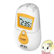 エー・アンド・デイ 医療機器認証 非接触 体温計 おでこで測る でこピッと イエロー UTR-701A-JC1