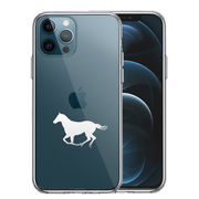 iPhone12 Pro 側面ソフト 背面ハード ハイブリッド クリア ケース 馬 サラブレット 白馬