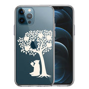 iPhone12 Pro 側面ソフト 背面ハード ハイブリッド クリア ケース リンゴ食べるクマ ホワイト