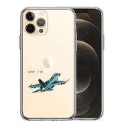 iPhone12 Pro 側面ソフト 背面ハード ハイブリッド クリア ケース 航空自衛隊 JASDF F-2A 戦闘機