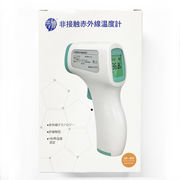非接触型 赤外線 デジタル温度計 GP-300