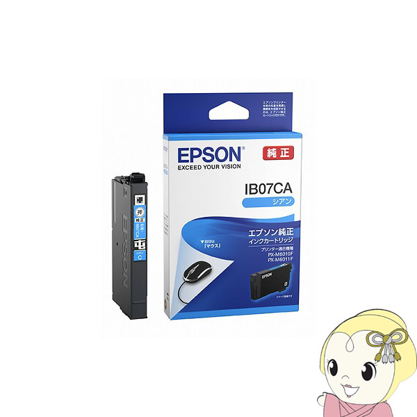 EPSON エプソン 純正インク プリンター用 インクカートリッジ シアン IB07CA