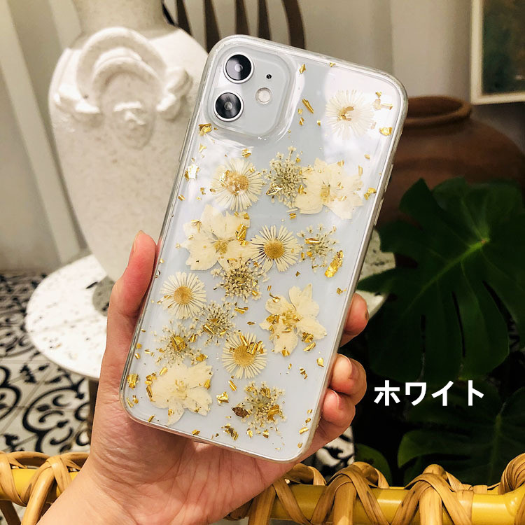 ハーバリウム Iphone12 Iphone ケース ドライフラワー 花柄 家電 Av Pc 株式会社 シャローム 問屋 仕入れ 卸 卸売の専門 仕入れならnetsea